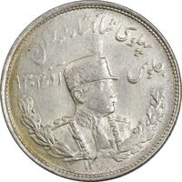 سکه 2000 دینار 1308 تصویری - MS62 - رضا شاه