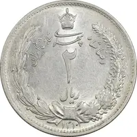 سکه 2 ریال 1310 - MS62 - رضا شاه