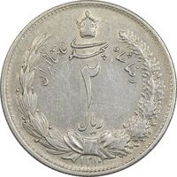 سکه 2 ریال 1310 - AU58 - رضا شاه