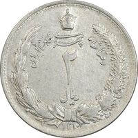 سکه 2 ریال 1310 - EF45 - رضا شاه