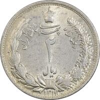 سکه 2 ریال 1311 - MS62 - رضا شاه