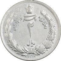 سکه 2 ریال 1311 - AU55 - رضا شاه
