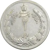 سکه 2 ریال 1311 - EF40 - رضا شاه
