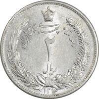 سکه 2 ریال 1312 - MS62 - رضا شاه