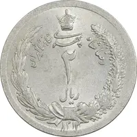 سکه 2 ریال 1312 - MS63 - رضا شاه