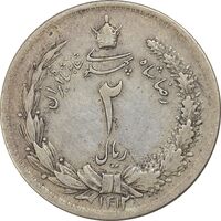سکه 2 ریال 1312 - EF40 - رضا شاه
