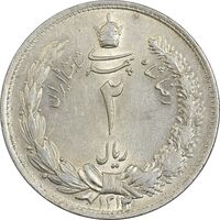سکه 2 ریال 1313 - MS63 - رضا شاه
