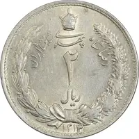سکه 2 ریال 1313 - MS63 - رضا شاه