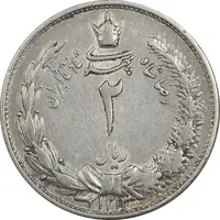 سکه 2 ریال 1313 - VF35 - رضا شاه