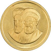 مدال طلا یادبود سی امین سالگرد پیروزی انقلاب اسلامی ایران - PF63 - جمهوری اسلامی