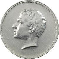 مدال نقره بیست و پنجمین سال سلطنت 1344 - EF - محمدرضا شاه