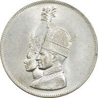 مدال نقره یادبود تاجگذاری 1346 - MS63 - محمد رضا شاه