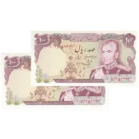 اسکناس 100 ریال (انصاری - مهران) - جفت - UNC62 - محمد رضا شاه