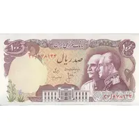 اسکناس 100 ریال پنجاهمین سال - تک - AU58 - محمد رضا شاه
