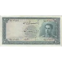 اسکناس 200 ریال سری سوم - تک - EF40 - محمد رضا شاه