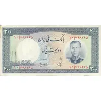 اسکناس 200 ریال 1337 - تک - EF40 - محمد رضا شاه