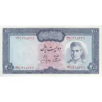 اسکناس 200 ریال (آموزگار - جهانشاهی) - تک - UNC63 - محمد رضا شاه