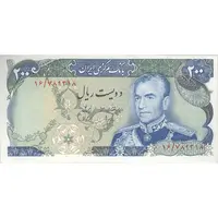 اسکناس 200 ریال (انصاری - یگانه) - تک - UNC62 - محمد رضا شاه