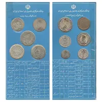 پک سکه های رایج بانک مرکزی 1366 - UNC - جمهوری اسلامی