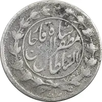 سکه 1000 دینار 1322 خطی - 1333 ارور تاریخ - VF25 - مظفرالدین شاه