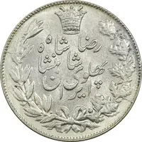سکه 5000 دینار 1306 خطی - MS61 - رضا شاه