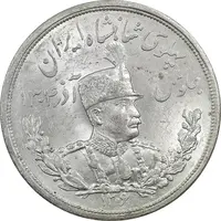 سکه 5000 دینار 1306L تصویری - MS63 - رضا شاه