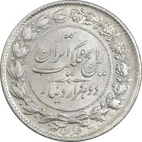 سکه 2000 دینار 1304 رایج - MS62 - رضا شاه