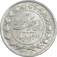 سکه 2000 دینار 1304 رایج - MS62 - رضا شاه