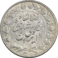 سکه 2000 دینار 1305 خطی - MS63 - رضا شاه