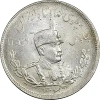 سکه 2000 دینار 1306 تصویری - MS63 - رضا شاه