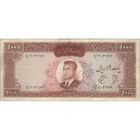 اسکناس 1000 ریال 1341 - تک - VF25 - محمد رضا شاه