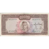اسکناس 1000 ریال (آموزگار - جهانشاهی) - تک - EF40 - محمد رضا شاه