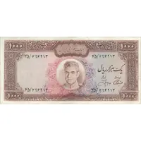 اسکناس 1000 ریال (آموزگار - جهانشاهی) - تک - VF30 - محمد رضا شاه