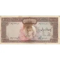 اسکناس 1000 ریال (آموزگار - جهانشاهی) - تک - VF25 - محمد رضا شاه