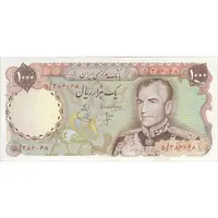 اسکناس 1000 ریال (انصاری - یگانه) - تک - EF45 - محمد رضا شاه