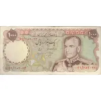 اسکناس 1000 ریال (انصاری - مهران) - تک - VF35 - محمد رضا شاه