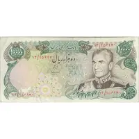 اسکناس 10000 ریال (انصاری - مهران) - تک - VF30 - محمد رضا شاه