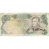 اسکناس 10000 ریال (انصاری - مهران) - تک - VF25 - محمد رضا شاه