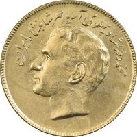 سکه 20 ریال 1353 بازی های آسیایی (طلایی) - AU50 - محمد رضا شاه