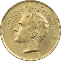 سکه 20 ریال 1353 بازی های آسیایی (طلایی) - AU50 - محمد رضا شاه