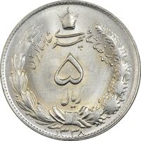 سکه 5 ریال 1338 نازک - MS64 - محمد رضا شاه