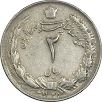 سکه 2 ریال 1348 - EF40 - محمد رضا شاه