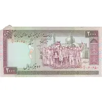 اسکناس 2000 ریال (نمازی - نوربخش) ارور کادر اضافه - تک - UNC62 - جمهوری اسلامی