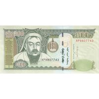 اسکناس 500 توگروگ 2013 جمهوری - تک - UNC63 - مغولستان