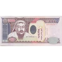 اسکناس 5000 توگروگ 2013 جمهوری - تک - UNC64 - مغولستان