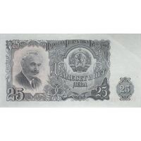 اسکناس 25 لو 1951 جمهوری خلق - تک - UNC62 - بلغارستان