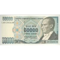 اسکناس 50000 لیره بدون تاریخ (1995-1999) سری L جمهوری - تک - UNC63 - ترکیه
