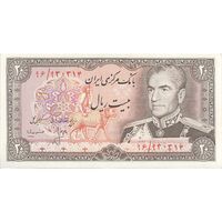 اسکناس 20 ریال (انصاری - مهران) ریال باز - تک - AU58 - محمد رضا شاه