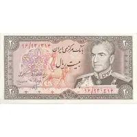 اسکناس 20 ریال (انصاری - مهران) ریال باز - تک - AU58 - محمد رضا شاه