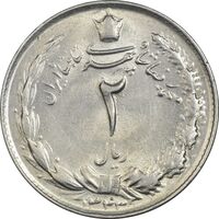 سکه 2 ریال 1343 - MS62 - محمد رضا شاه